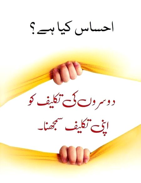 Jsy k m apki takleef ko apni smjhta hu S ji