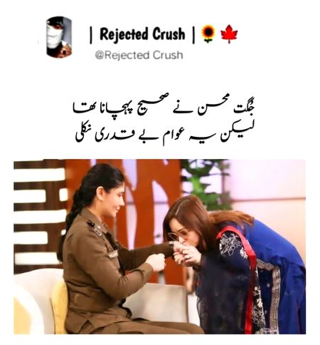 Memes & Satire image