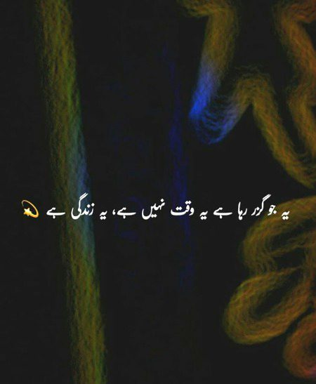 Sumira_Ameen_22🍁🍁🍂🍂