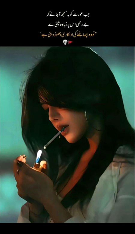 Attitude Poetry image