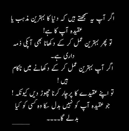 Islamic Quotes image