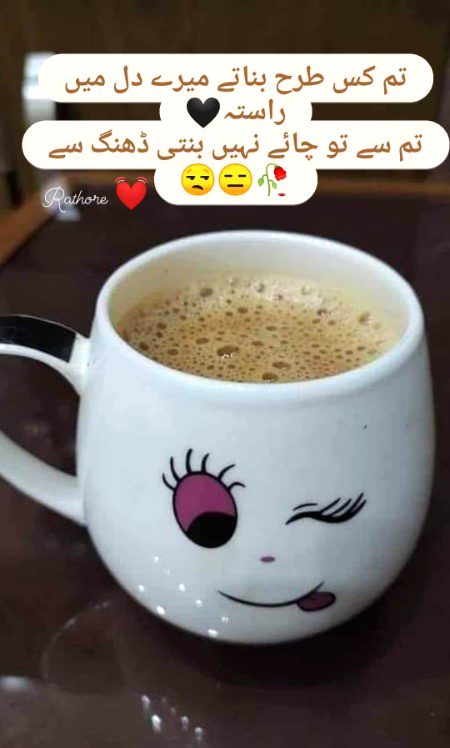 Haan 😏😕😔😔