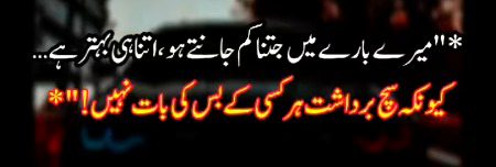 Attitude Poetry image