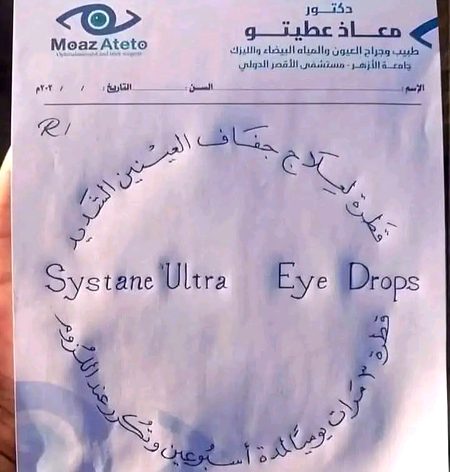 روح خفه وي وجود ستړے زړه مات شي❤️🔥❤️🔥❤️🔥
کله کله غم بيخي له حده زيات شیی❤️🔥❤️🔥❤️🔥