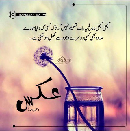 Sad Poetry image
