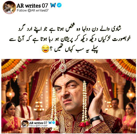 Memes & Satire image