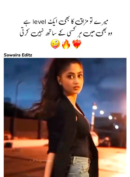 Attitude Poetry image