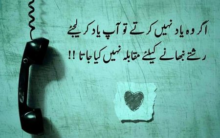 Sad Poetry image