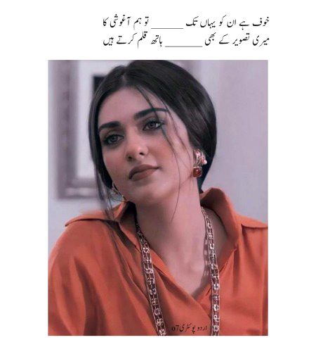 Romantic Poetry image