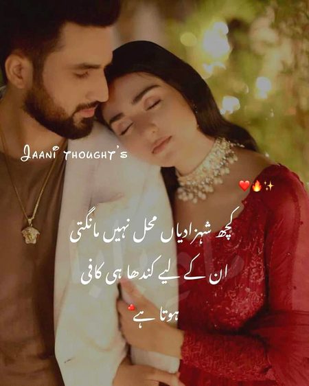 Romantic Poetry image