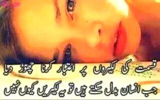 Sad Poetry image
