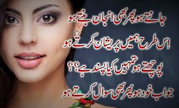 Romantic Poetry image