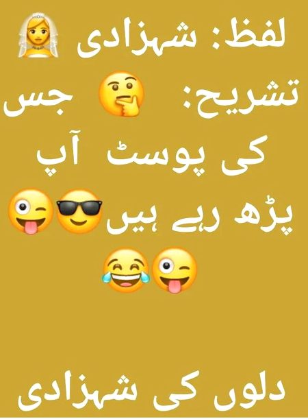 Jokes image
