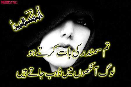 Romantic Poetry image