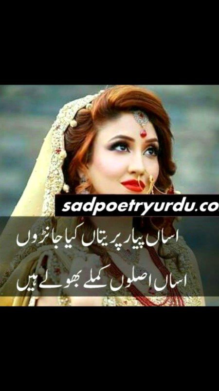 Sad Poetry image