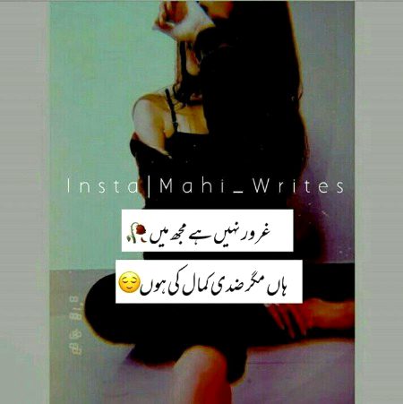 Attitude Poetry image