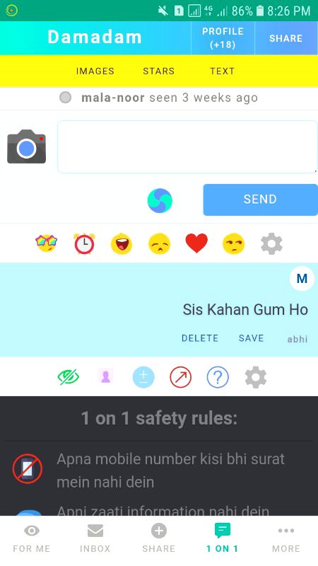 Shayd Kisi Ko Yaqeen Na Aata ho Ajj meri privt main meri sister kay eilawa koi nahi hai