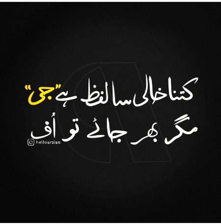 Sad Poetry image