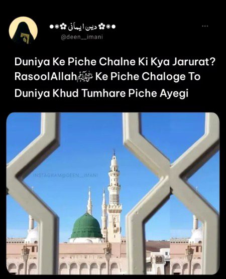 Beautiful Structures image