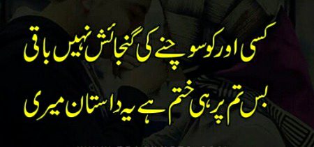 Romantic Poetry image