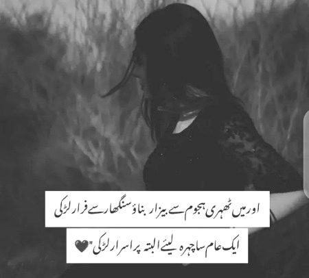 Attitude Poetry image