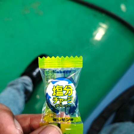 Japani Toffee