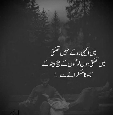 Deep lines 💔