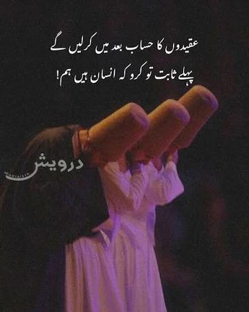 Motivational Quotes image