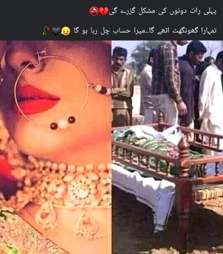 Sad Poetry image