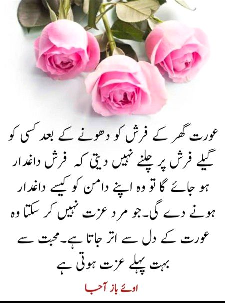 Very true