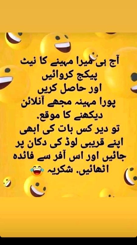Jokes image