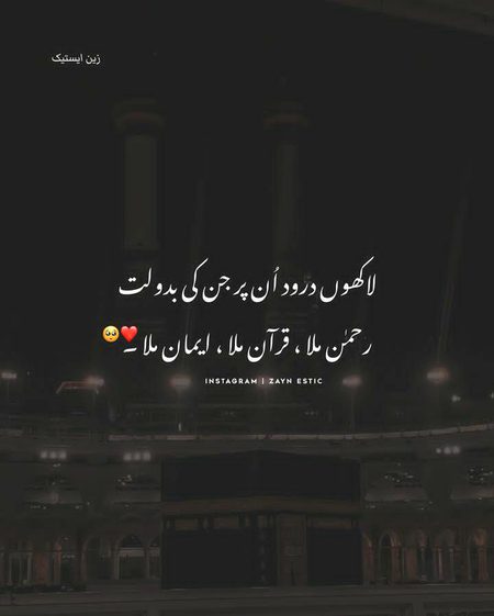 Islamic Quotes image