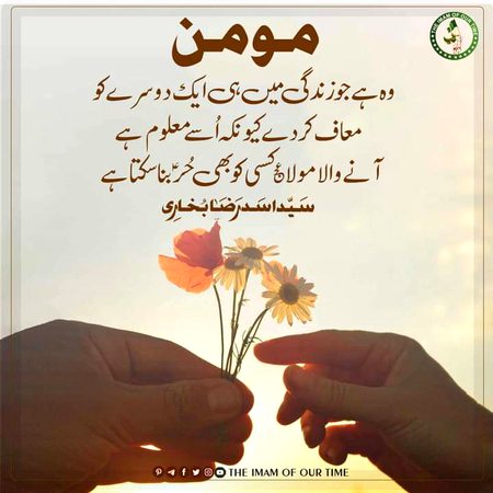 Beshaq