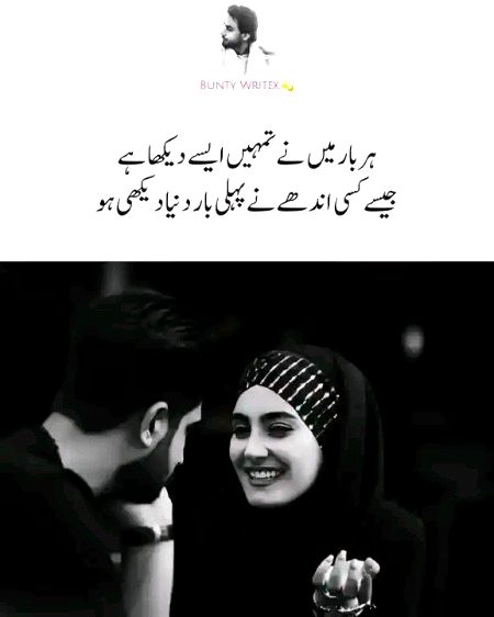 Romantic Poetry image