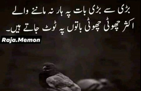 Sumira_Ameen_22💔💔💔