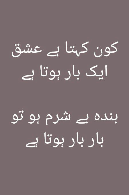 Jokes image