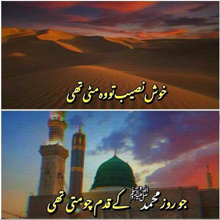 Jazak Allah