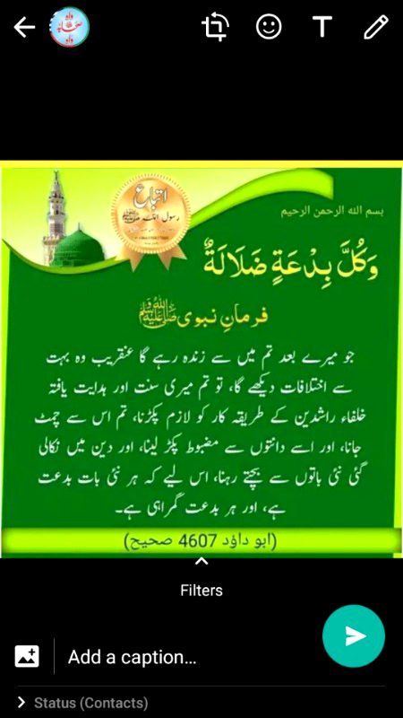 Islamic Quotes image