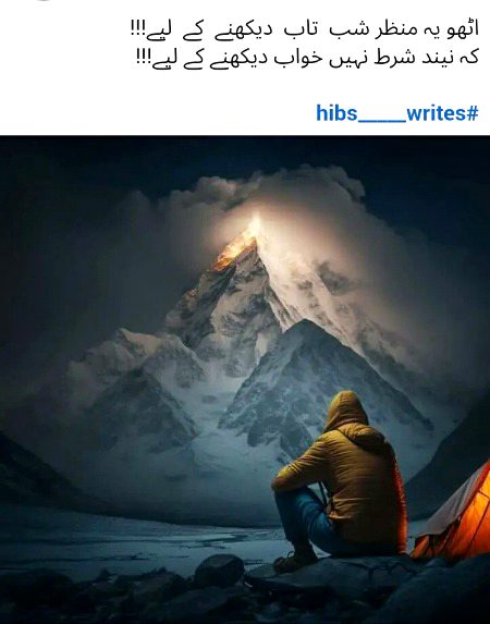 Attitude Poetry image