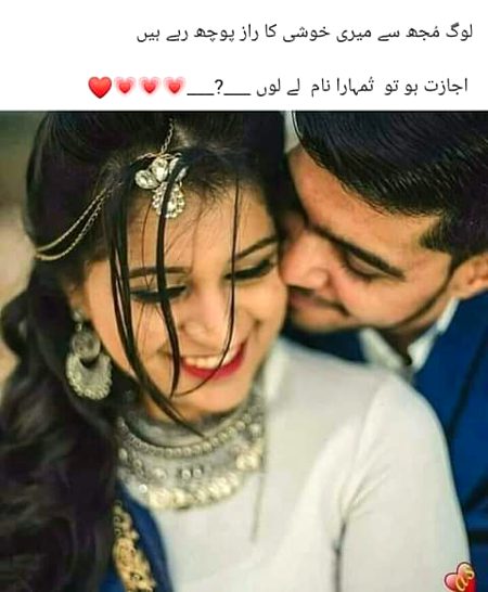 Romantic Poetry image