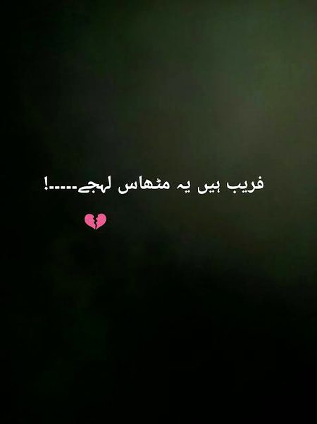Sad Poetry image