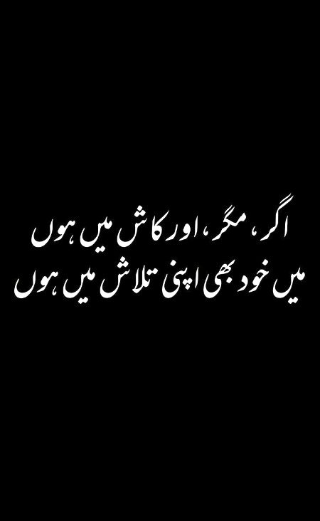 Sad Poetry image