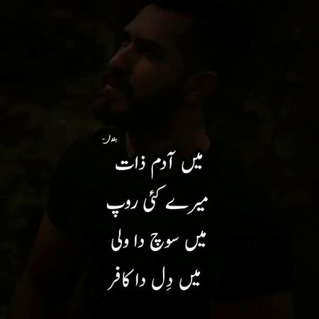 Asslam o Alaikum