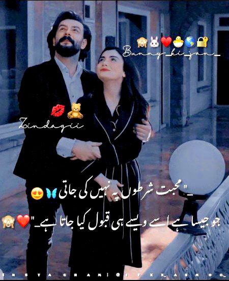 Romantic Poetry image