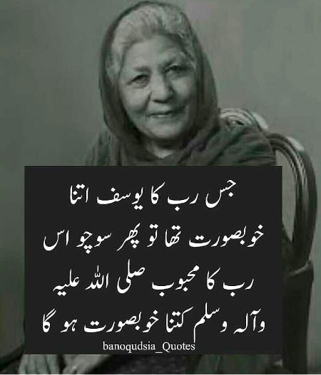 Islamic Quotes image