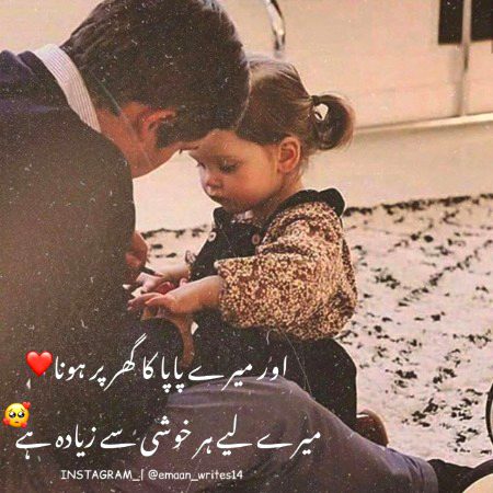 Romantic Poetry image