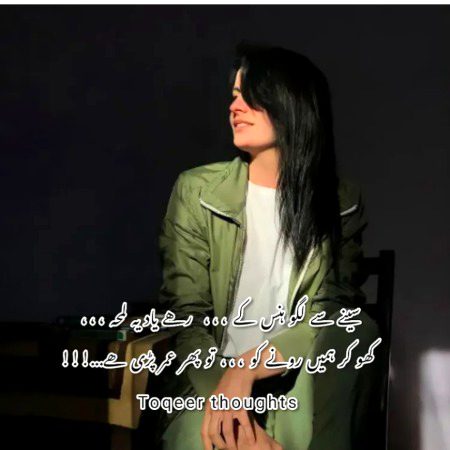 Romantic Poetry image