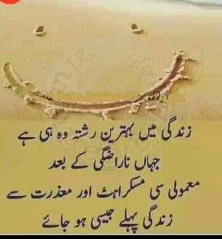 Mushk khan