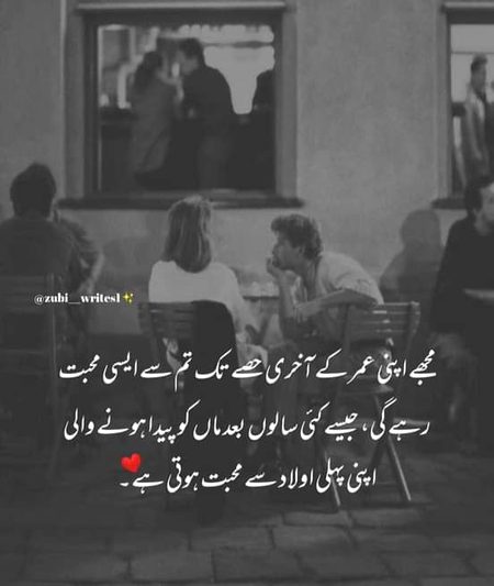 Romantic Poetry image