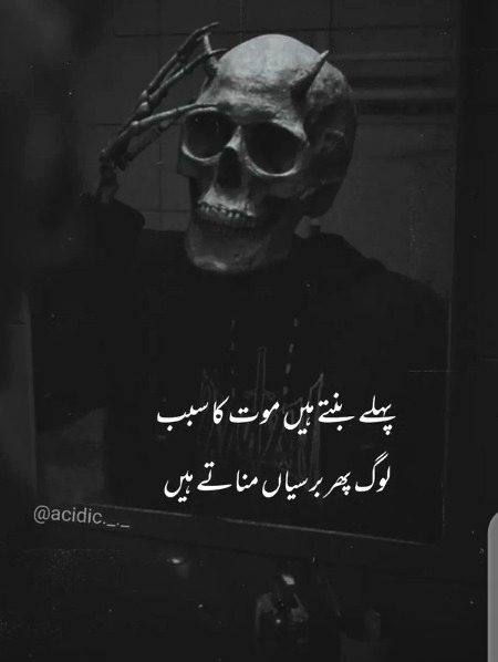 Sad Poetry image